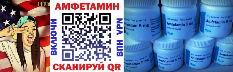 АМФ Premium  продажа наркотиков  Нерехта 