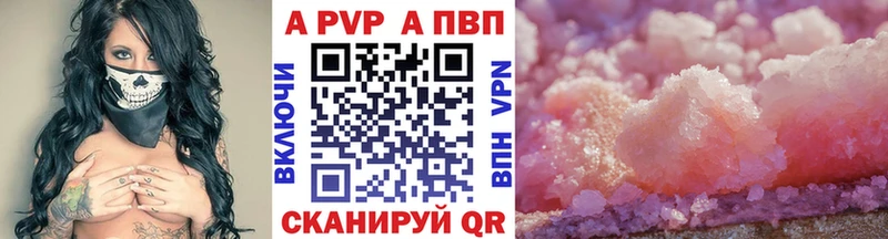A-PVP Crystall  omg tor  Нерехта  цены  