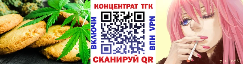 MEGA сайт  Нерехта  Печенье с ТГК конопля 