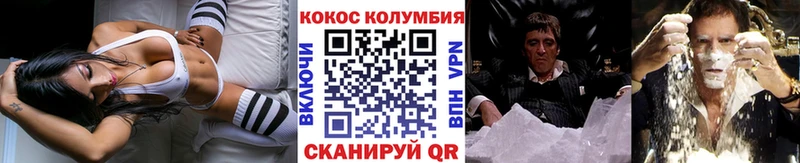 мега сайт  Нерехта  Кокаин VHQ  как найти закладки 