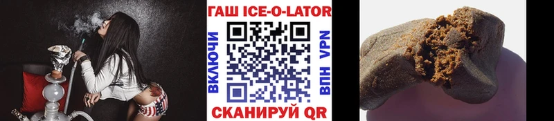 ГАШИШ хэш  Нерехта 