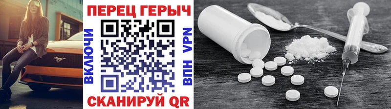 Героин гречка  Нерехта 
