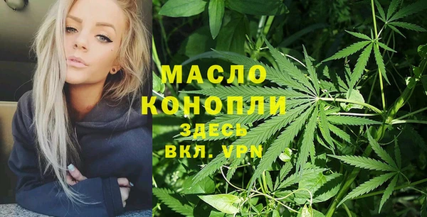 альфа пвп VHQ Алапаевск