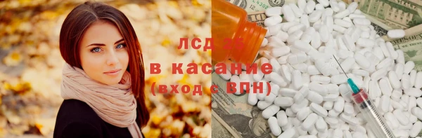 гашик Навашино