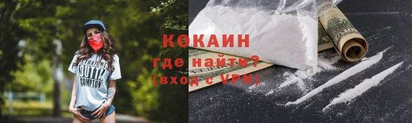 гашик Навашино