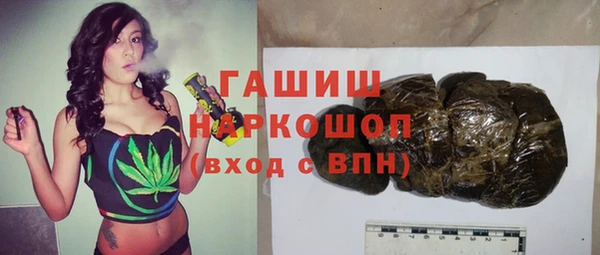 гашик Навашино