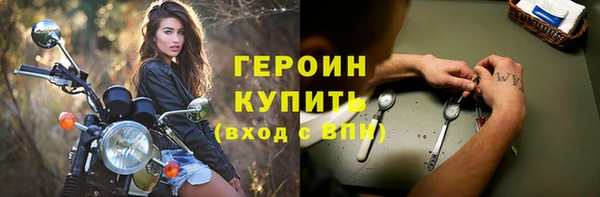 гашик Навашино