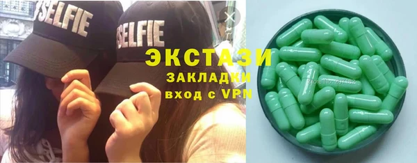 гашик Навашино