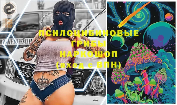 альфа пвп VHQ Алапаевск