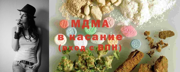 MDMA Premium VHQ Аксай