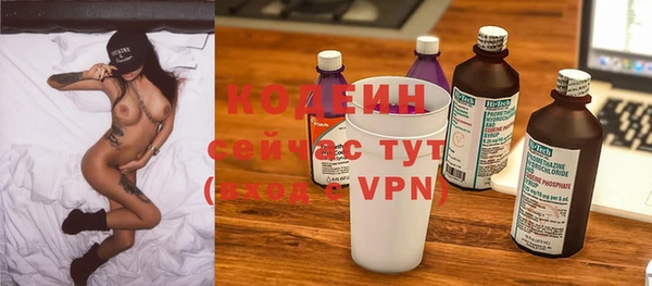 PSILOCYBIN Наволоки