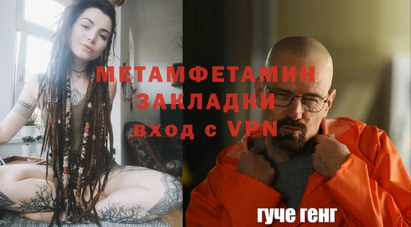 гашик Навашино