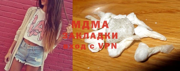PSILOCYBIN Наволоки