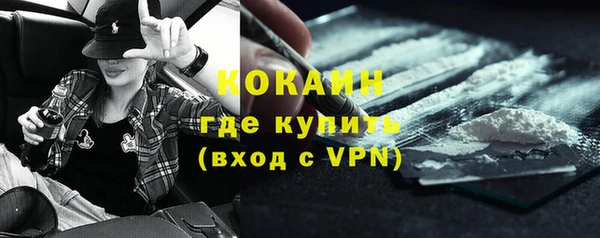 MDMA Premium VHQ Аксай