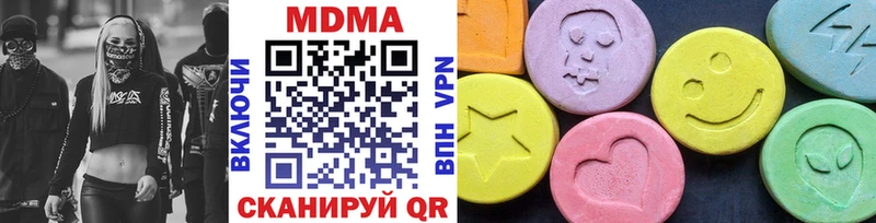 наркошоп  площадка клад  МДМА молли  Нерехта 