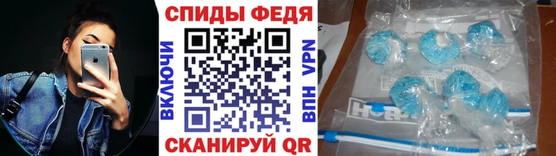 МЕТАМФЕТАМИН винт  Нерехта 