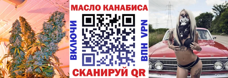 Дистиллят ТГК вейп  что такое   Нерехта 