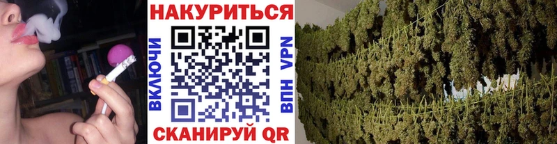 где можно купить Нерехта Бошки Шишки тримм